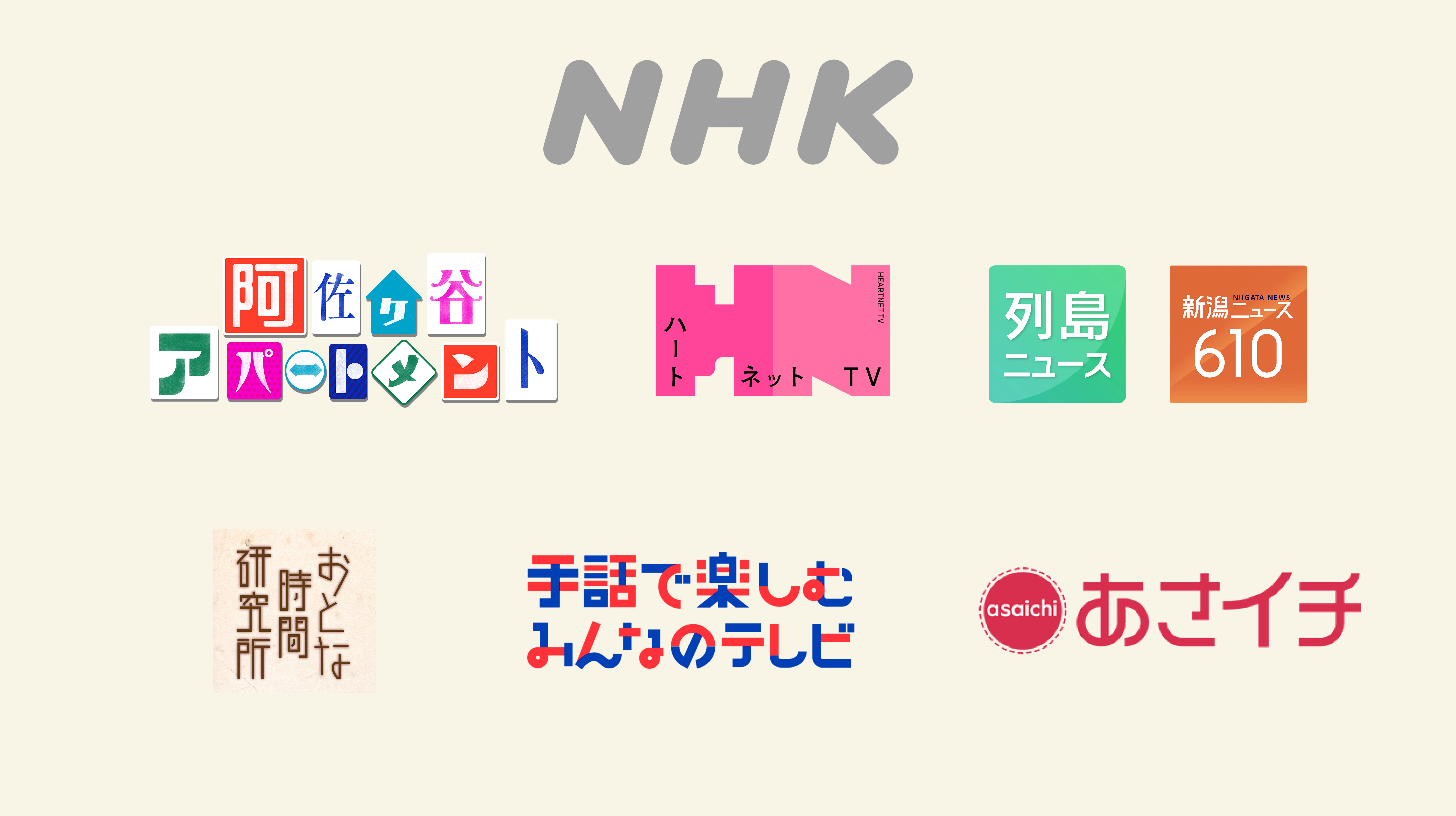 制作実績 | 株式会社 トラストクリエイション株式会社 トラストクリエイション